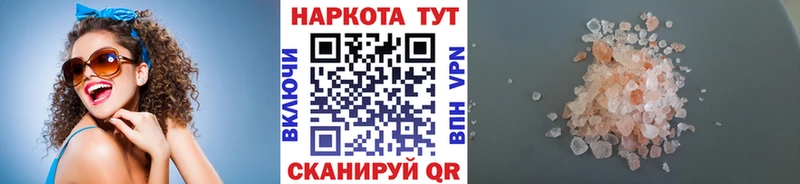 Как найти наркотики Белый Гашиш  АМФЕТАМИН  MEGA как зайти  МЕФ  Экстази  МАРИХУАНА  Кокаин 