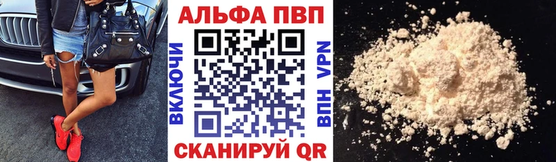 Alpha-PVP кристаллы  Белый 