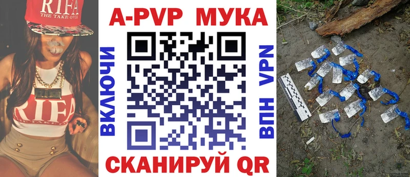 А ПВП Соль Белый