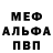 МДМА VHQ Craig A