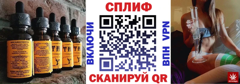 Еда ТГК конопля  Белый 