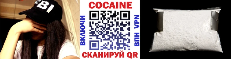 COCAIN 99% Белый