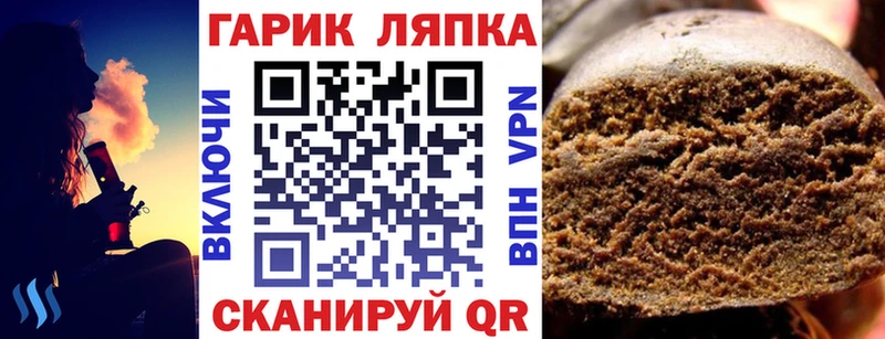 ГАШИШ 40% ТГК  как найти   Белый 