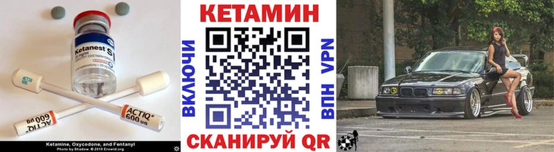 кракен ссылки  Белый  Кетамин VHQ 