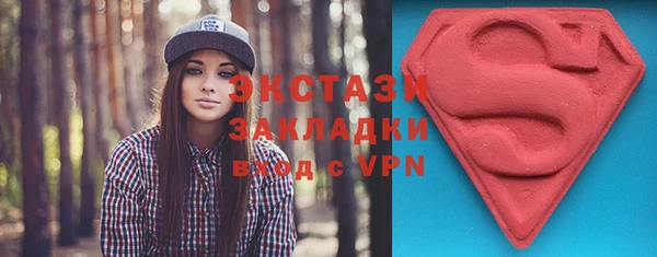 apvp Абинск