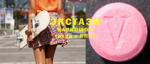 сатива Абаза