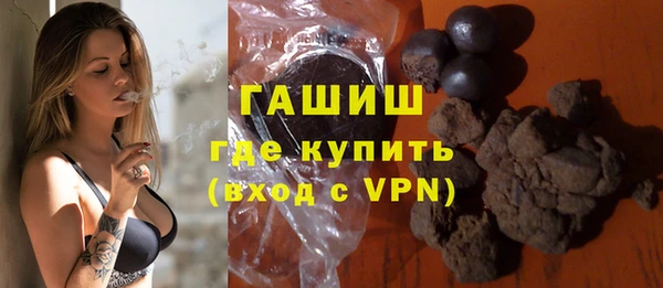 мяу мяу кристалл Сатка