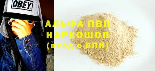 меф Саяногорск