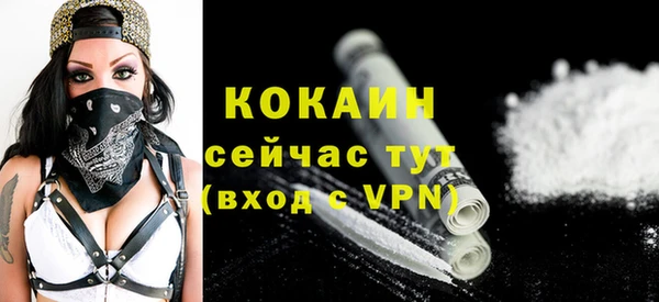 альфа пвп VHQ Абдулино