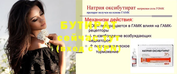 меф Саяногорск