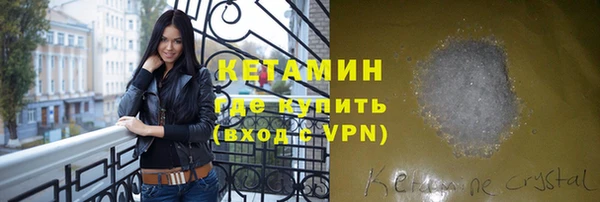 альфа пвп VHQ Абдулино