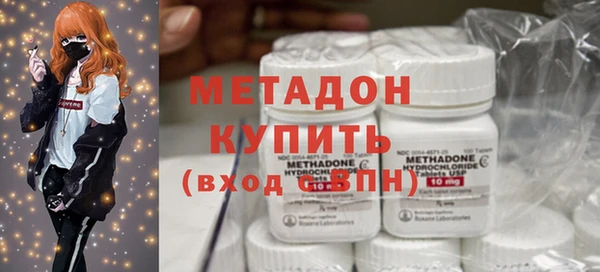 сатива Абаза