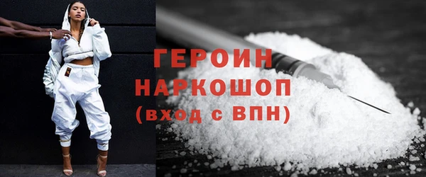кристаллы Бабаево
