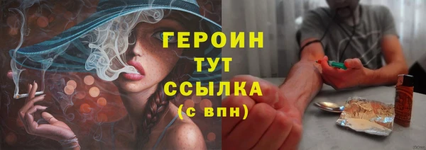 сатива Абаза
