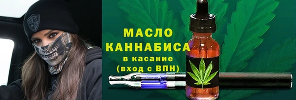 метадон Сафоново