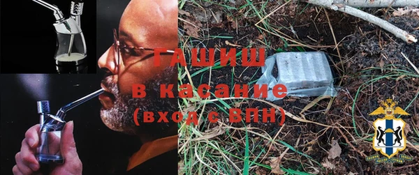 мяу мяу кристалл Сатка