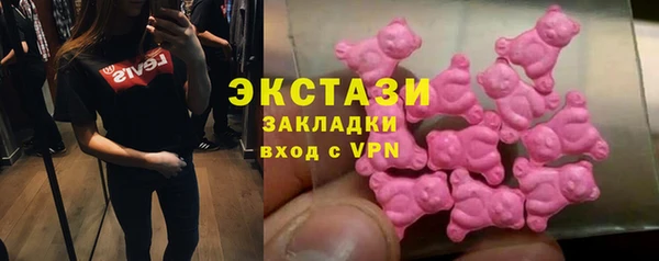 метадон Сафоново