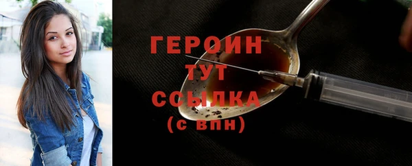 сатива Абаза