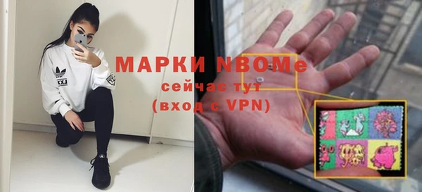 мяу мяу кристалл Сатка