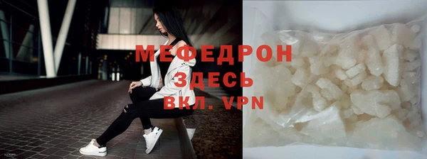 сатива Абаза