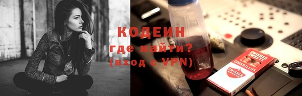 альфа пвп VHQ Абдулино