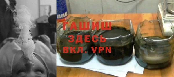 мяу мяу кристалл Сатка