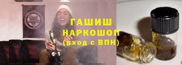мяу мяу кристалл Сатка
