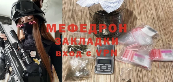 метадон Сафоново