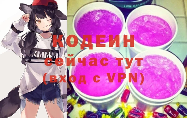 сатива Абаза