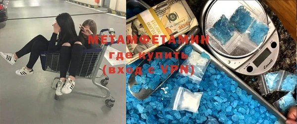 альфа пвп VHQ Абдулино