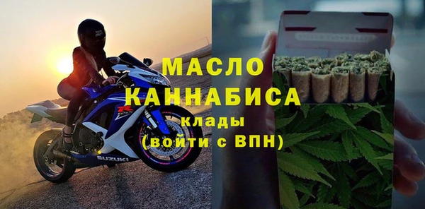 альфа пвп VHQ Абдулино