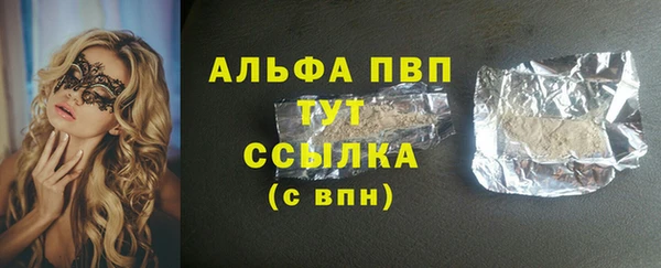 меф Саяногорск