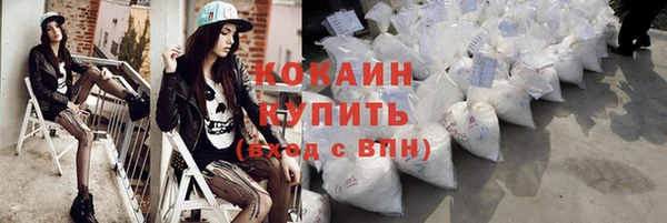 меф Саяногорск