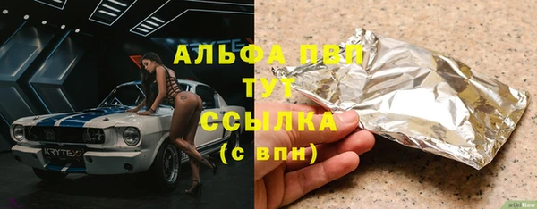 apvp Абинск