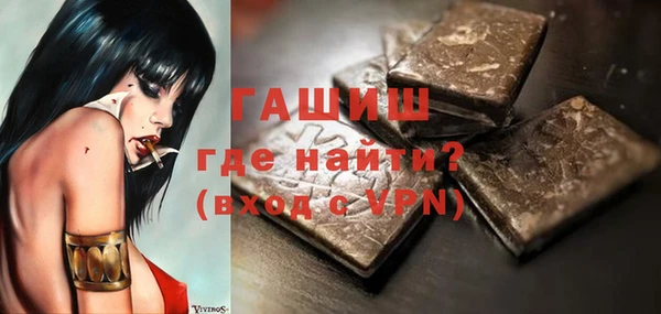 дживик Ахтубинск