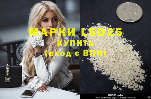 сатива Абаза