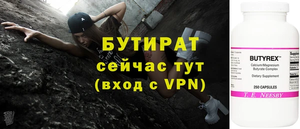 мяу мяу кристалл Сатка