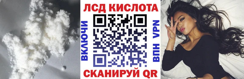 Лсд 25 экстази ecstasy  Белый 