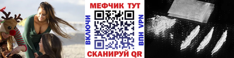 цены   нарко площадка формула  Мефедрон мука  Белый 