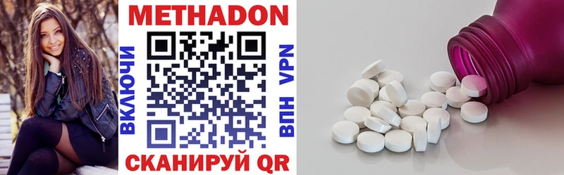 hydra как войти  Белый  Метадон кристалл 