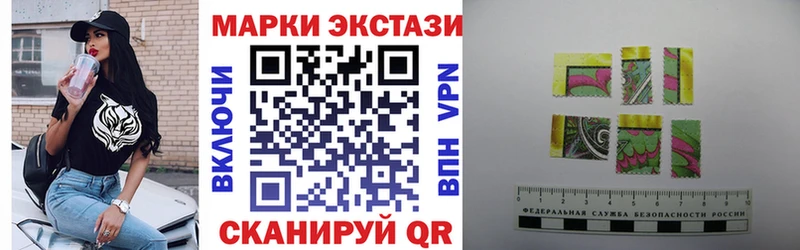 наркотики  Белый  Марки N-bome 1,5мг 