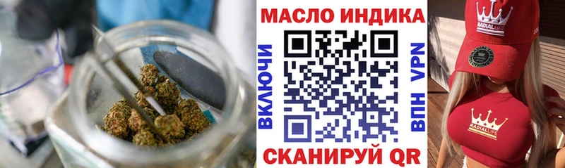 ТГК вейп с тгк  купить наркоту  Белый 